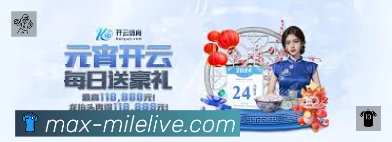 米乐M6平台展示图